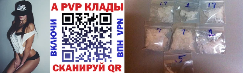 Где купить наркотики Курск АМФЕТАМИН  APVP  Меф мяу мяу  Канабис  ГАШИШ 