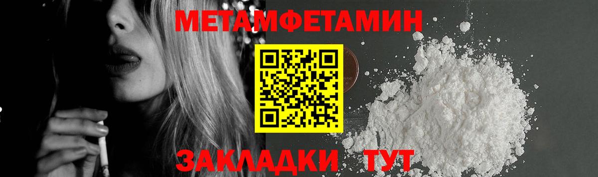Амфетамин VHQ Курск
