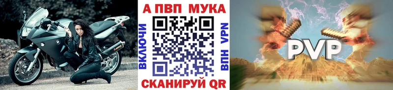 цена   Курск  ссылка на мегу ССЫЛКА  Alpha PVP кристаллы 