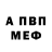 Метадон VHQ DMITRIY SEREDKIN