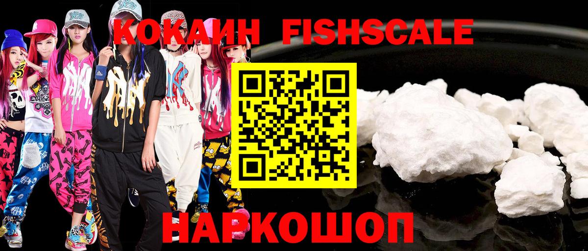 COCAIN Боливия  Кокаин 97%  где найти   COCAIN  Курск  Вход с VPN 