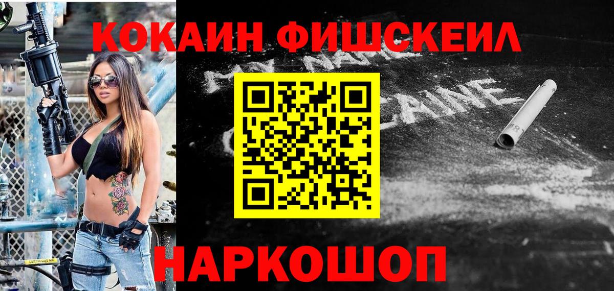 КОКАИН 98% Курск