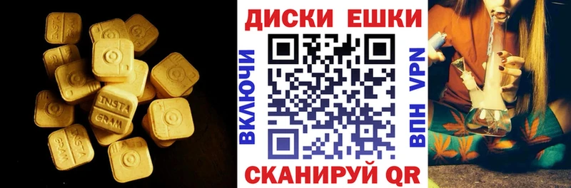 ЭКСТАЗИ 99%  Курск 