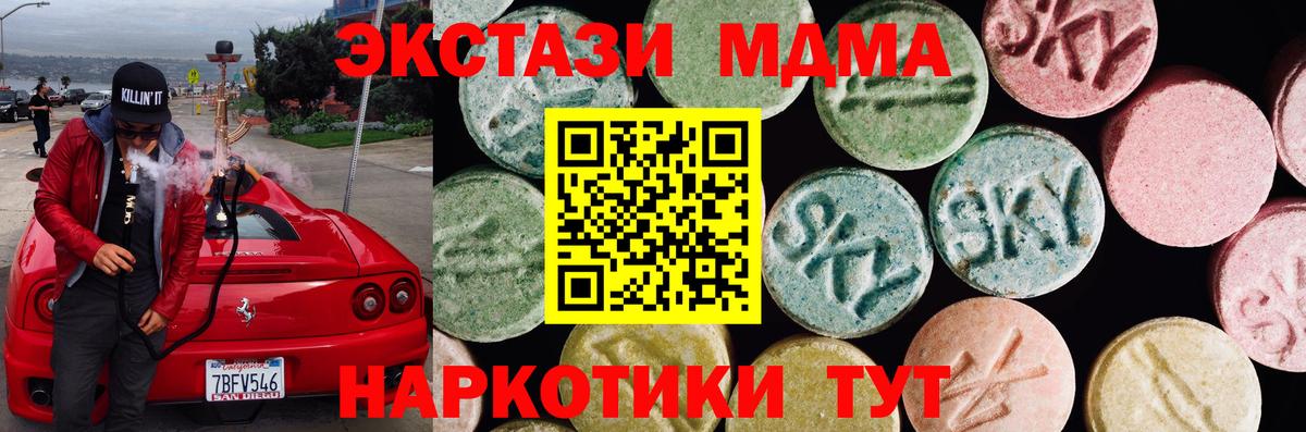 ЭКСТАЗИ диски Курск