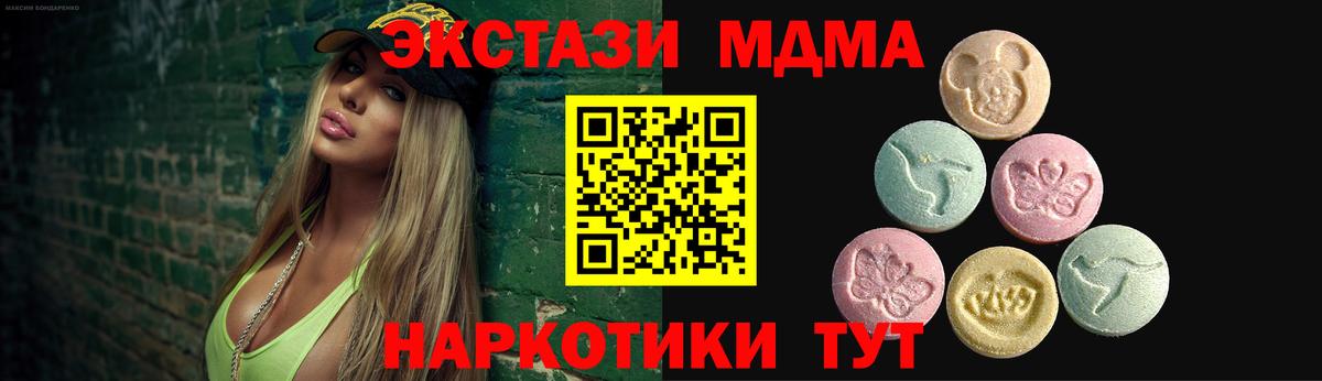 APVP СОЛЬ   Гашиш  Вход с VPN  Меф МЯУ МЯУ   МАРИХУАНА  Курск  КОКАИН 