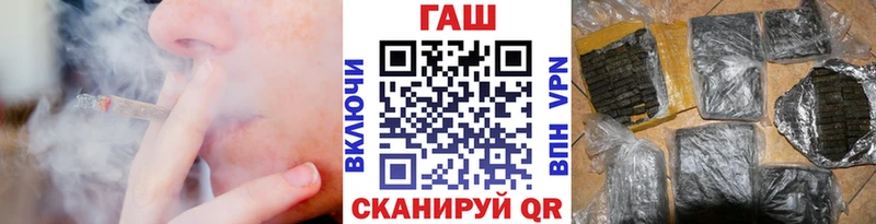 мега ONION  Курск  Гашиш VHQ 