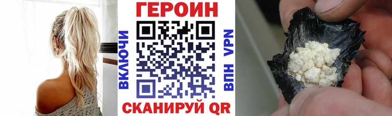 ГЕРОИН Афган  Курск 