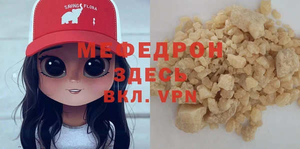 спиды Абаза