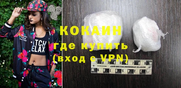 соль курить ск Абинск
