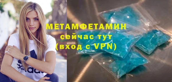 спиды Абаза