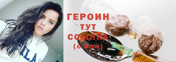 спиды Абаза