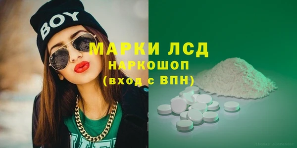 соль курить ск Абинск