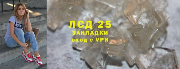 твердый Абдулино