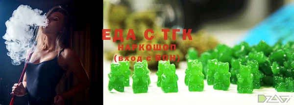 соль курить ск Абинск