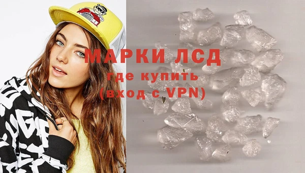 соль курить ск Абинск