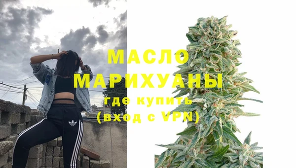 соль курить ск Абинск