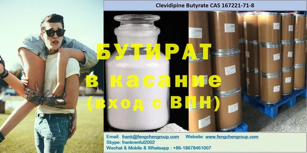спиды Абаза