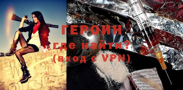 соль курить ск Абинск