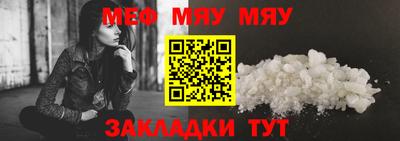 альфа пвп Обнинск