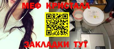 соль ск Нягань