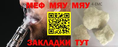 хмурый Новозыбков