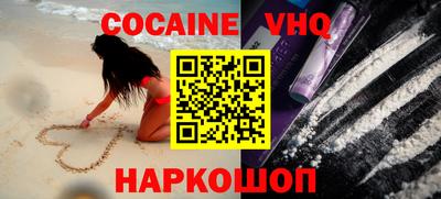 сатива Новокубанск