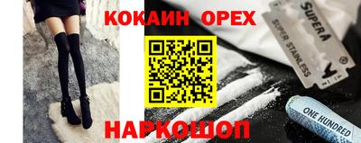 соль ск Нягань
