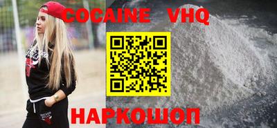 сатива Новокубанск