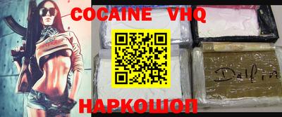 альфа пвп Обнинск