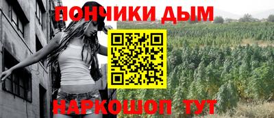 альфа пвп Обнинск