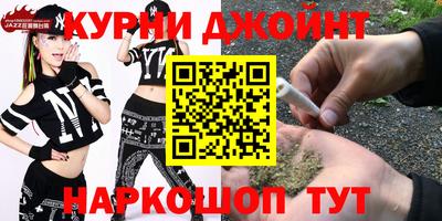 альфа пвп Обнинск