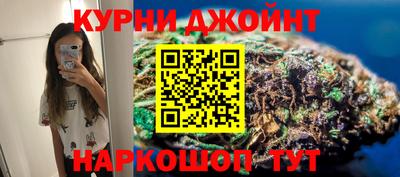 каннабис Обь