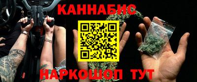 каннабис Обь