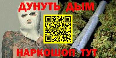 альфа пвп Обнинск