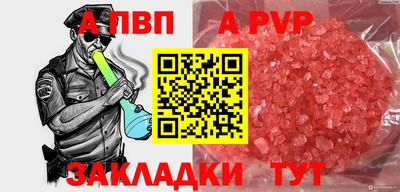 сатива Новокубанск