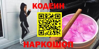 каннабис Обь