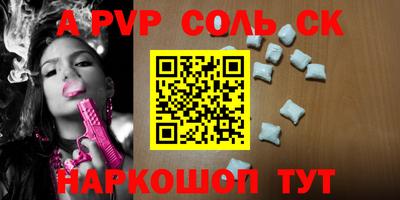 мяу мяу мука Новодвинск
