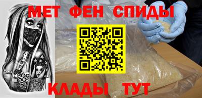 альфа пвп Обнинск