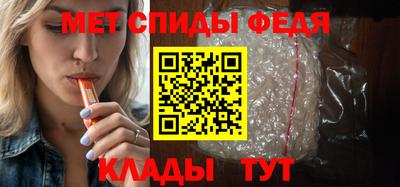 мяу мяу мука Новодвинск