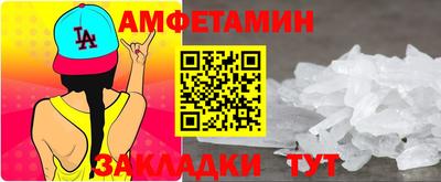 хмурый Новозыбков