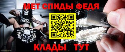 альфа пвп Обнинск