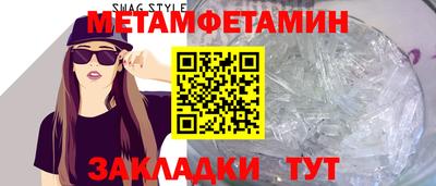 сатива Новокубанск
