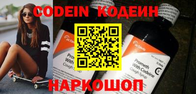 хмурый Новозыбков