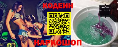 альфа пвп Обнинск