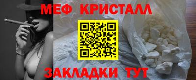 соль ск Нягань