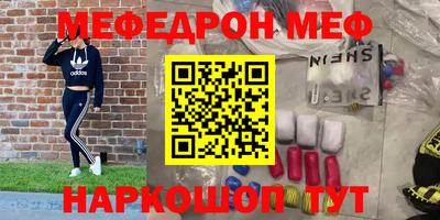 альфа пвп Обнинск