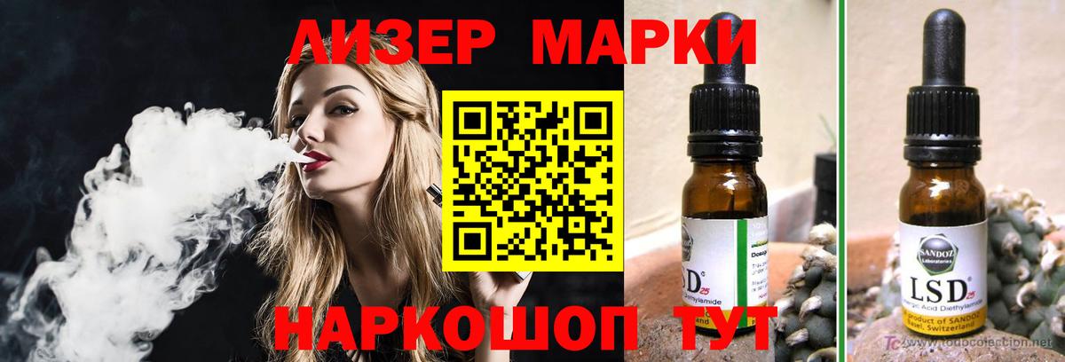 Курск  LSD-25 экстази кислота  Вход с VPN 