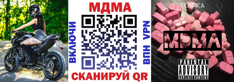 MDMA Molly  Курск 