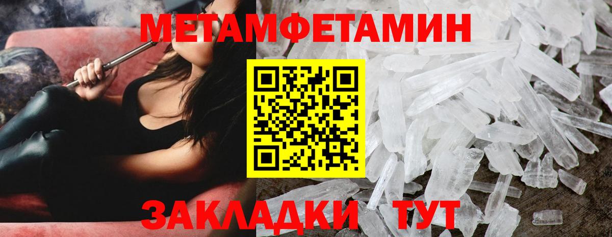 Курск  Первитин витя  Вход с VPN 