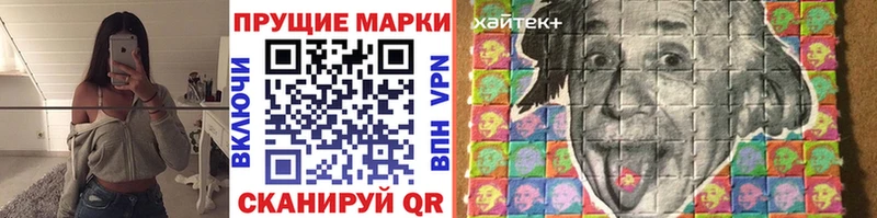 что такое Курск Наркотические марки 1500мкг